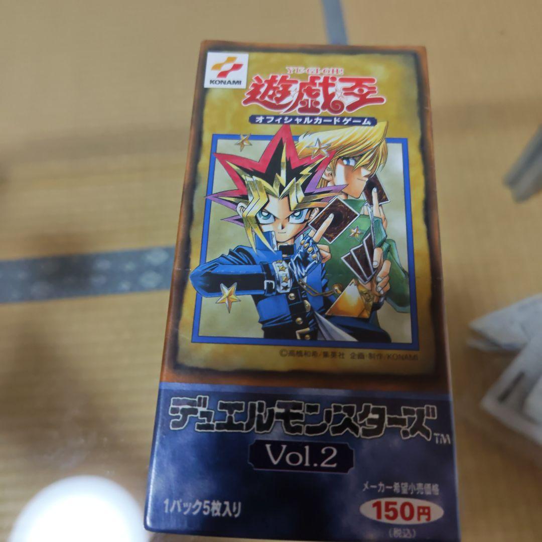 遊戯王デュエルモンスターズ　オフィシャルカードゲーム　Vol．2 ④