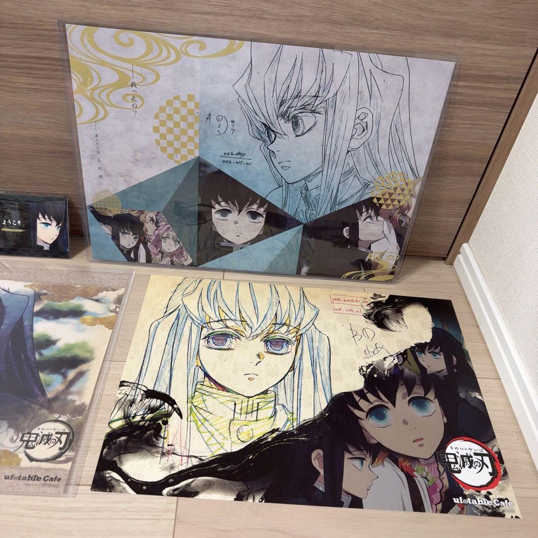 鬼滅の刃 ランチョンマット POP ufotable 時透無一郎 セット