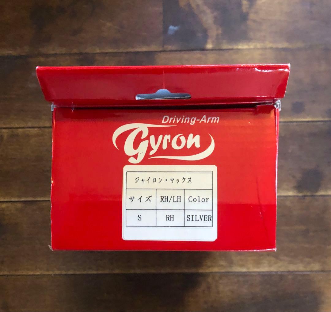 ハイスポーツ　ジャイロンマックス