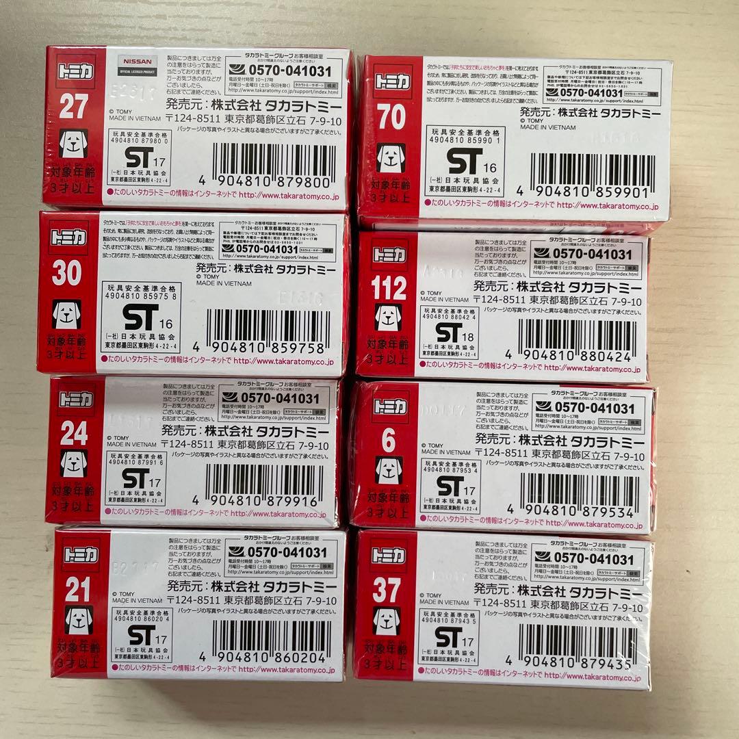 トミカ　初回特別仕様　8台　まとめ売り