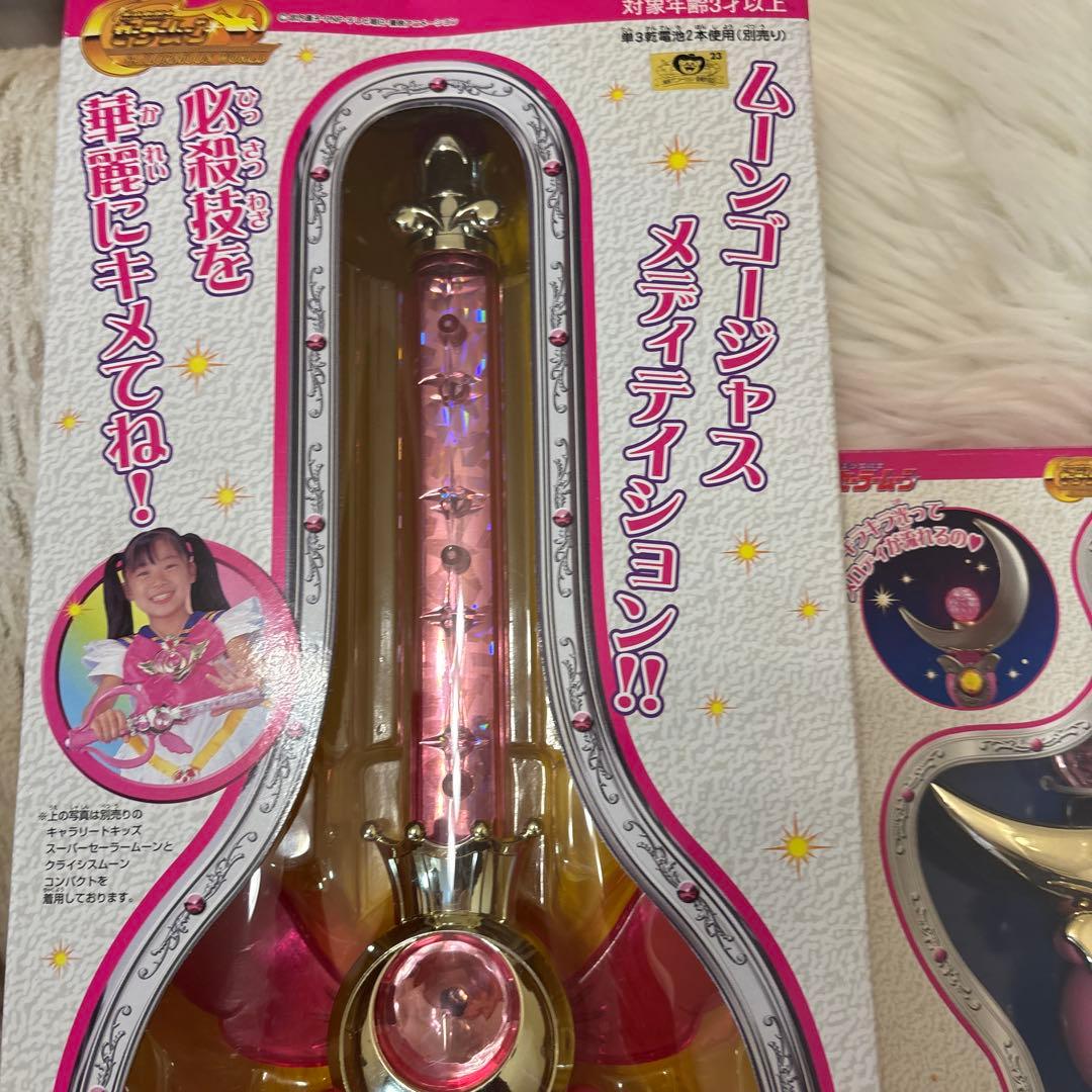 カレイドムーンスコープ　ムーンスティック 当時品　激レア　美少女戦士　バンダイ