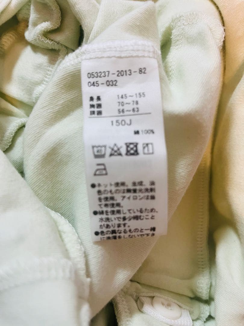 CHACOTT バレエ オールインワン 150cm