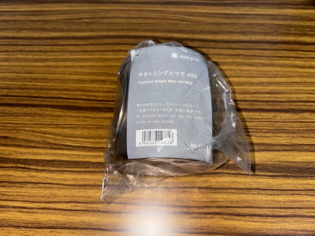 ゆ*か様 スノーピーク ユニフレーム キャプテンスタッグ(色々13品セット)