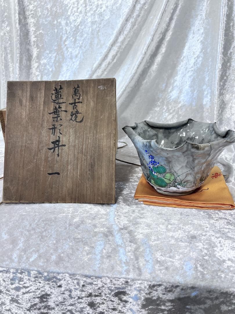 万古焼蓮葉型丼　共箱