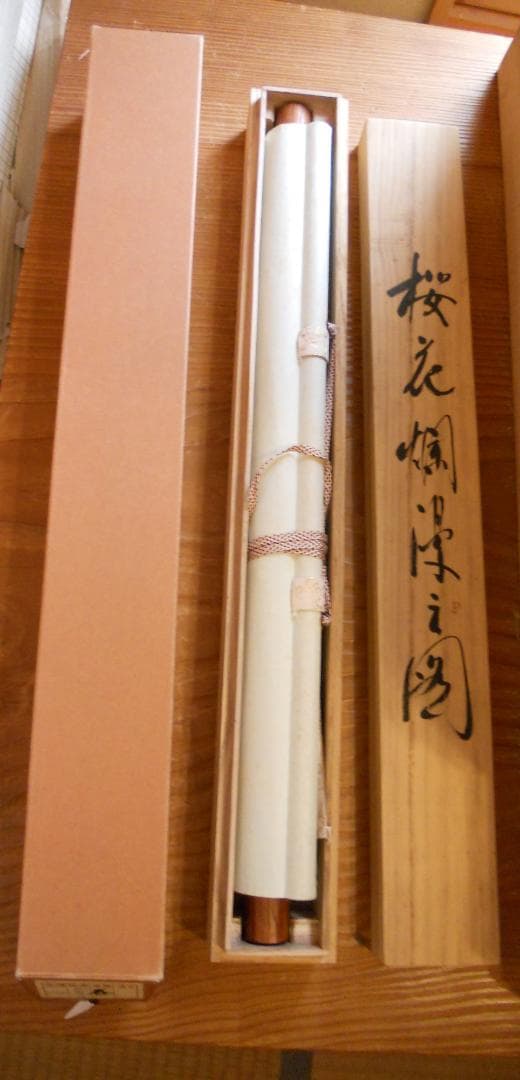 掛け軸 松泉 櫻花爛漫之図 絹本 希少 軸装 茶道具 掛軸 美品 です。