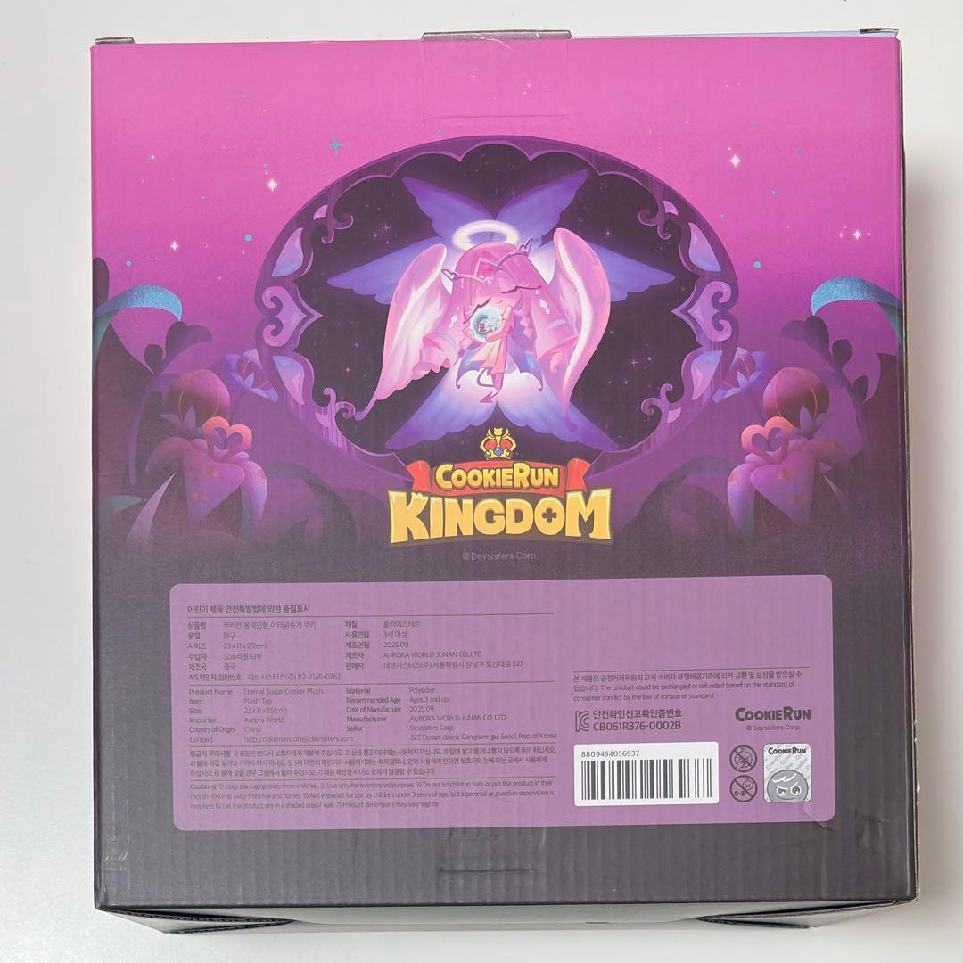 クッキーラン　キングダム　4周年　 エターナルシュガー　 ぬいぐるみ