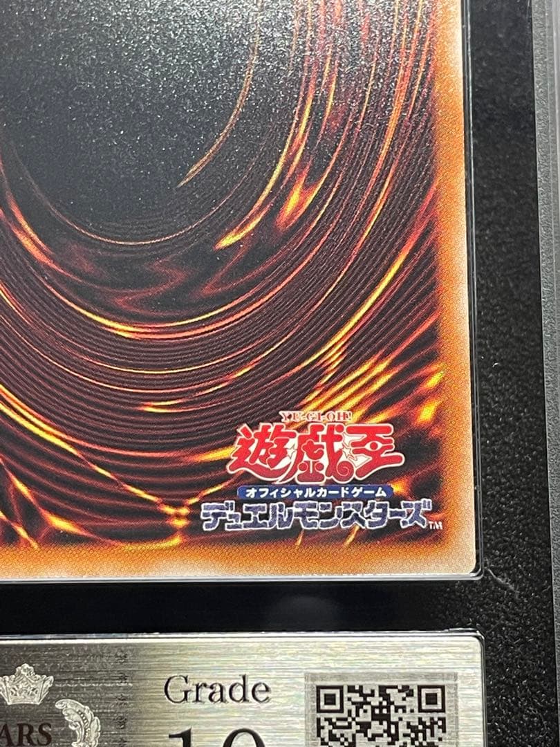 【ARS鑑定10】閃刀亜式レムニスゲート　プリズマ　プリシク　日版　極美品