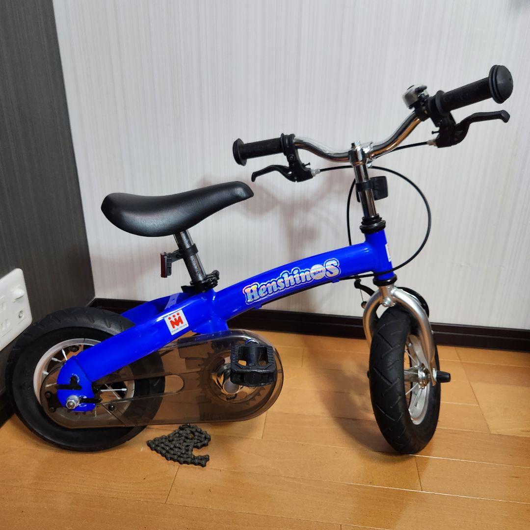 【超美品】へんしんバイクS 青 ブルー 10インチ バランスバイク 2-5歳