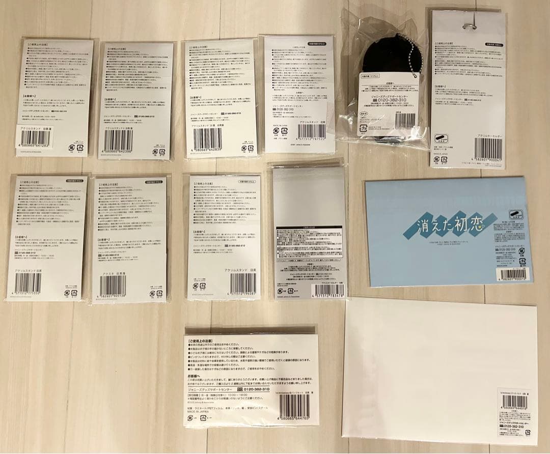 Man目黒蓮　アクスタ等13点セット　オマケ付き　スノーマン