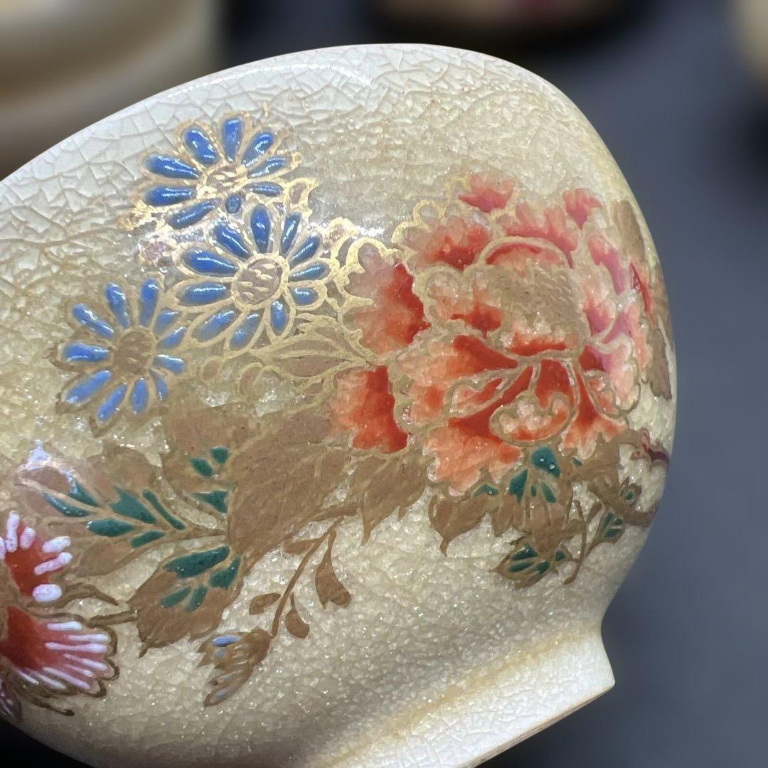 明治時代　草花文盛上げ絵付薩摩焼　煎茶器七点セット　在銘　金彩氷裂紋　煎茶道具