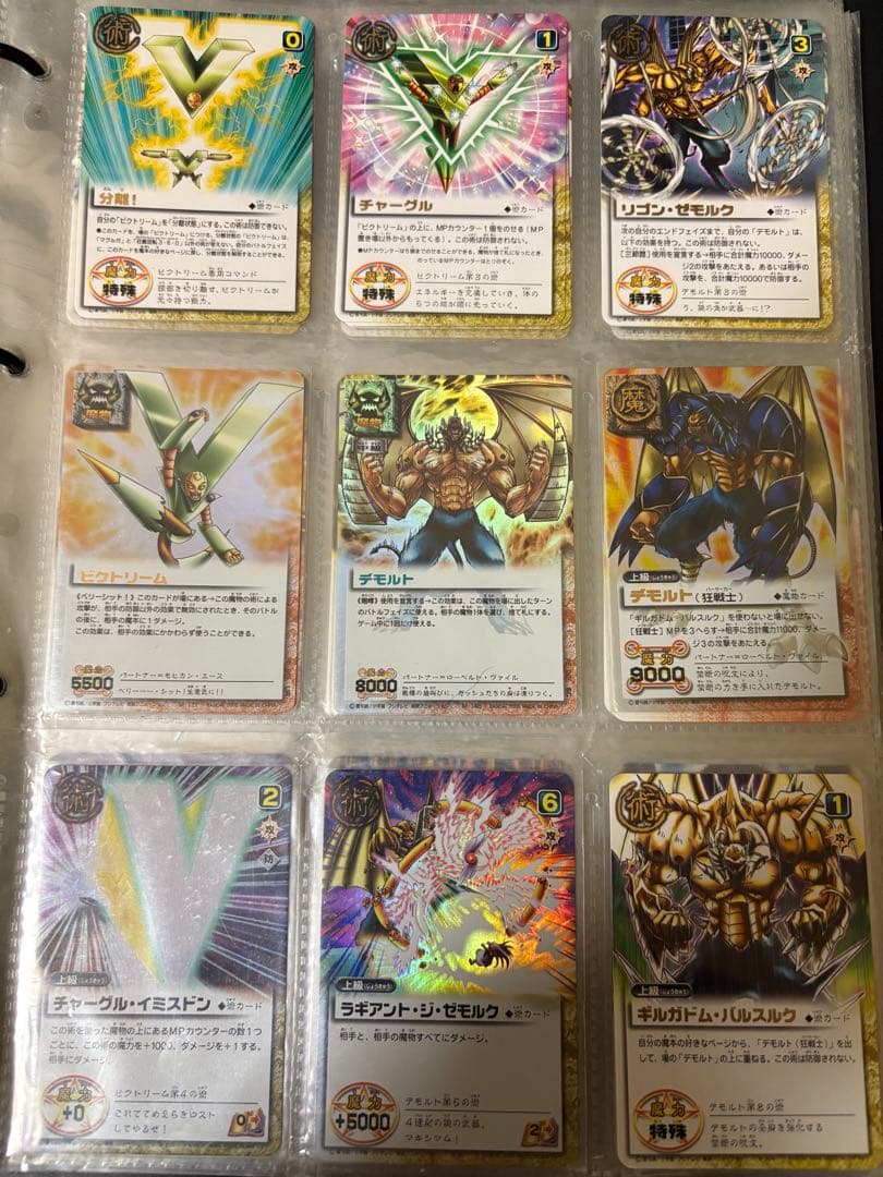 ガッシュベルカード引退セット　ゼオン他100枚超