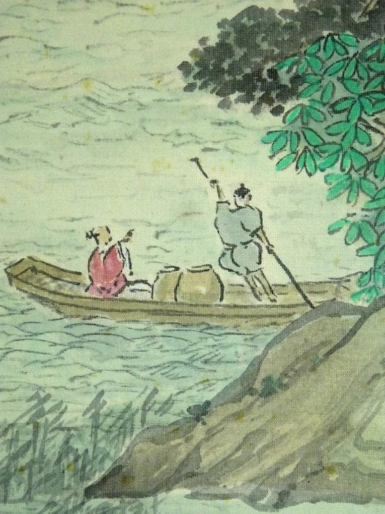 【真作】掛軸 佐藤眉山『山水図』日本画 絹本 肉筆 共箱付 掛け軸 w07233