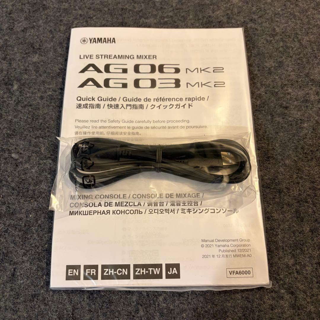 YAMAHA AG03MK2 B オーディオインターフェイス