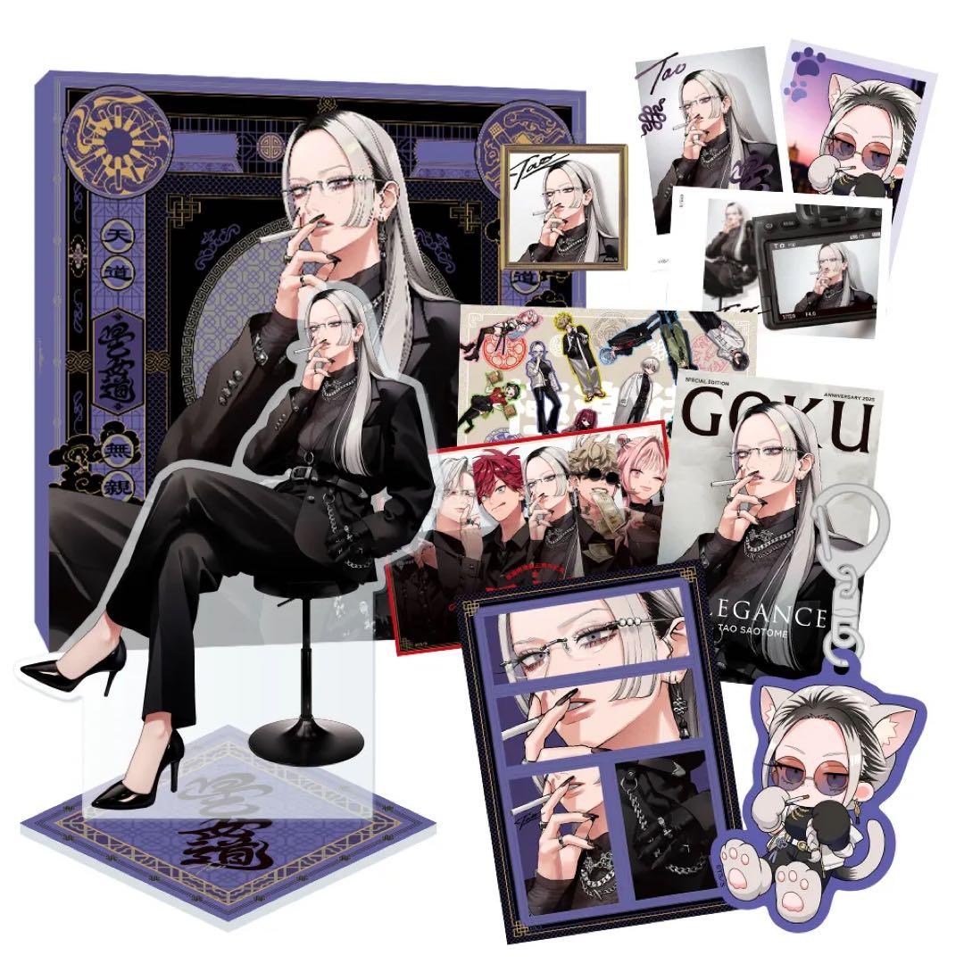 極楽街 ポップアップ スペシャルボックスセット　タオ アルマ 極近店