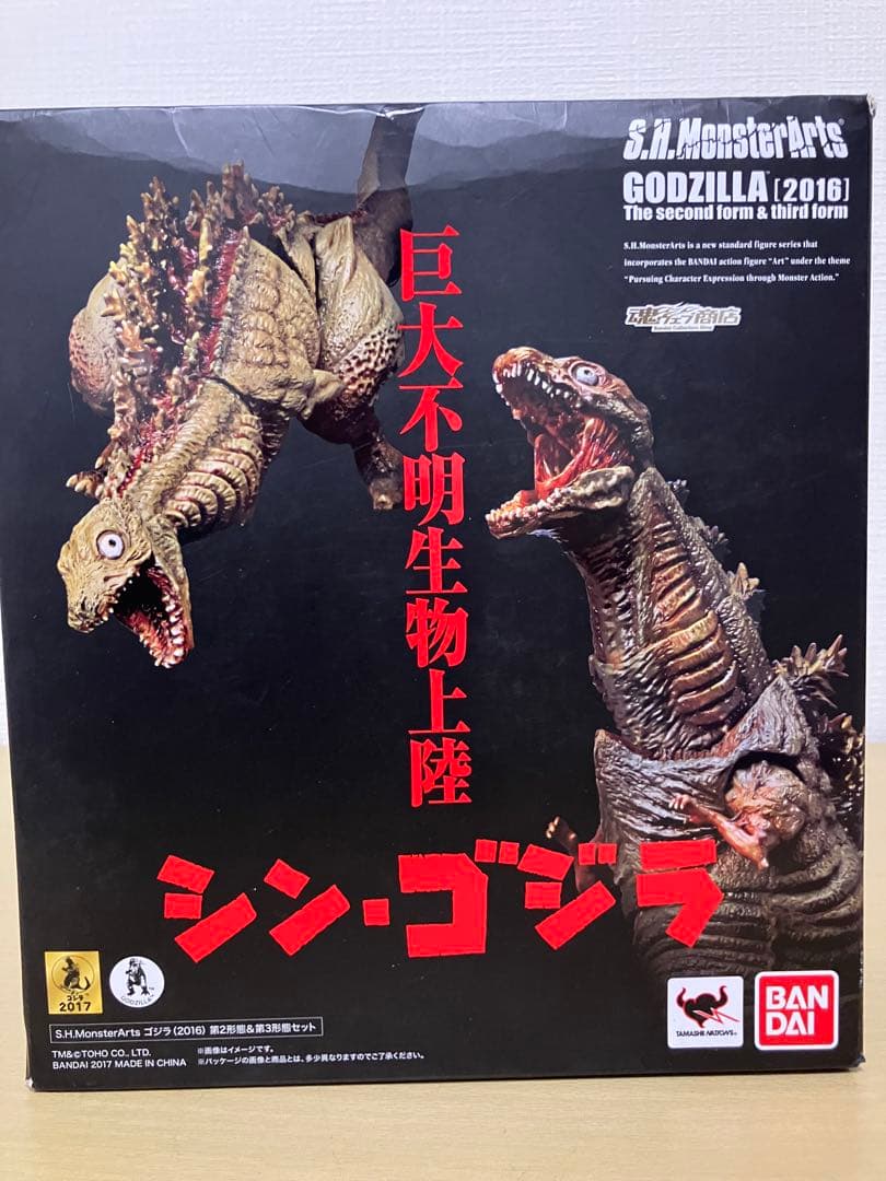 S.H.MonsterArts シン・ゴジラ 2016