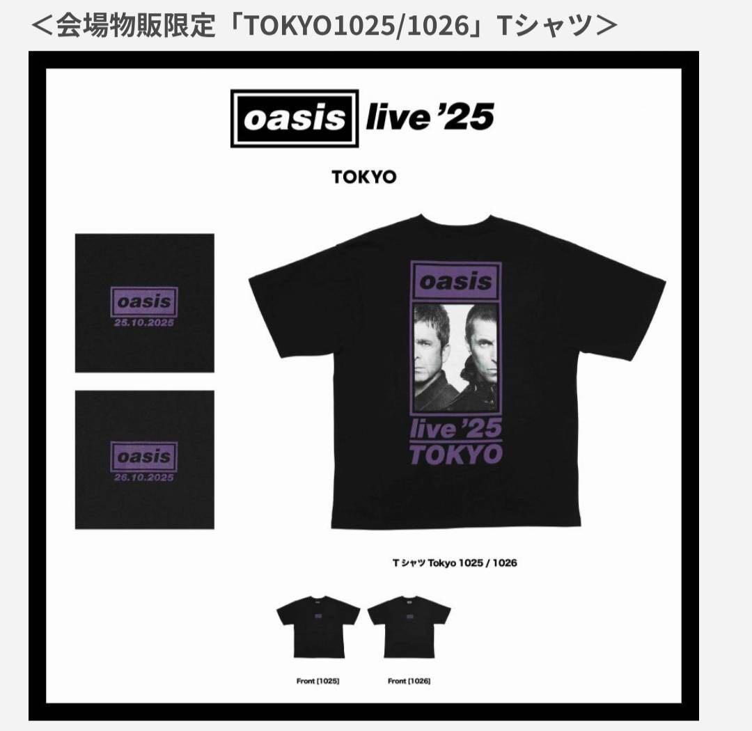 限定ショッパー付 Lサイズ oasis TOKYO1025/1026 Tシャツ