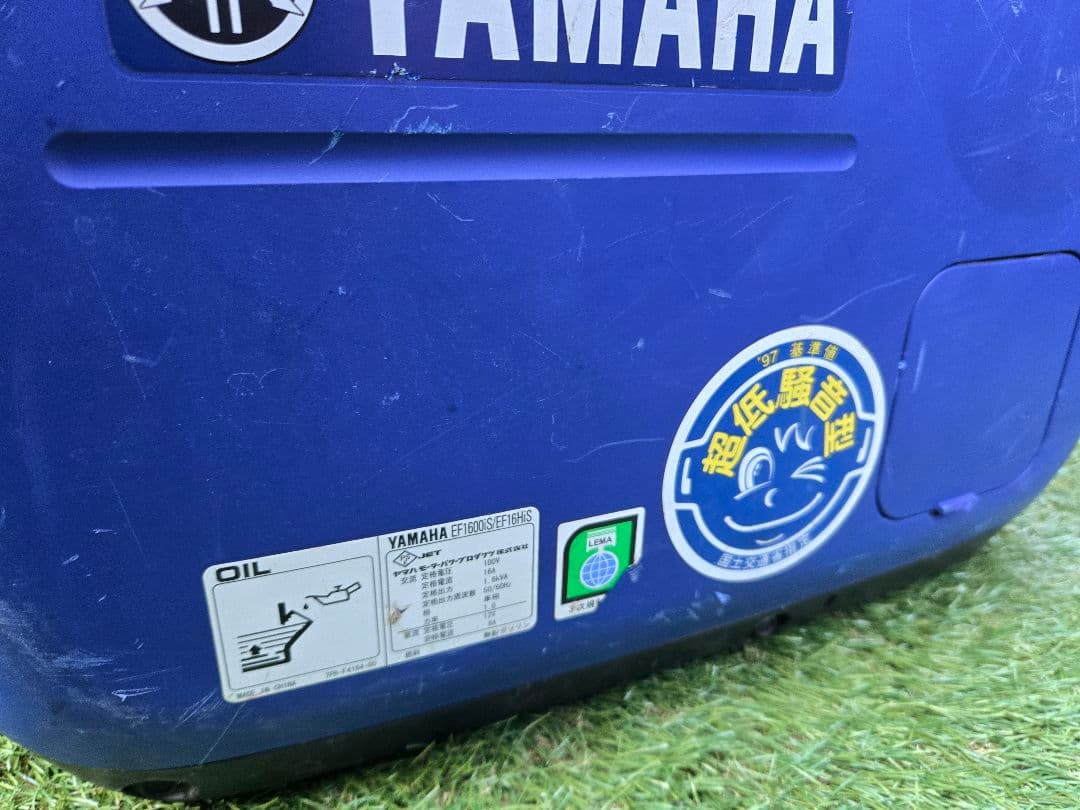 【YAMAHA】ヤマハEF1600iSインバーター発電機