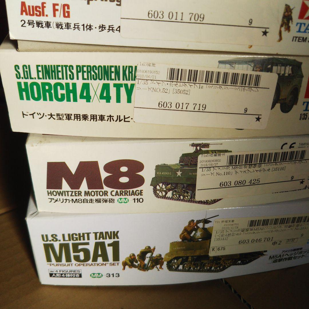 クーガー 6X6 JERRV(統合型爆発物処理即応車輌) 他