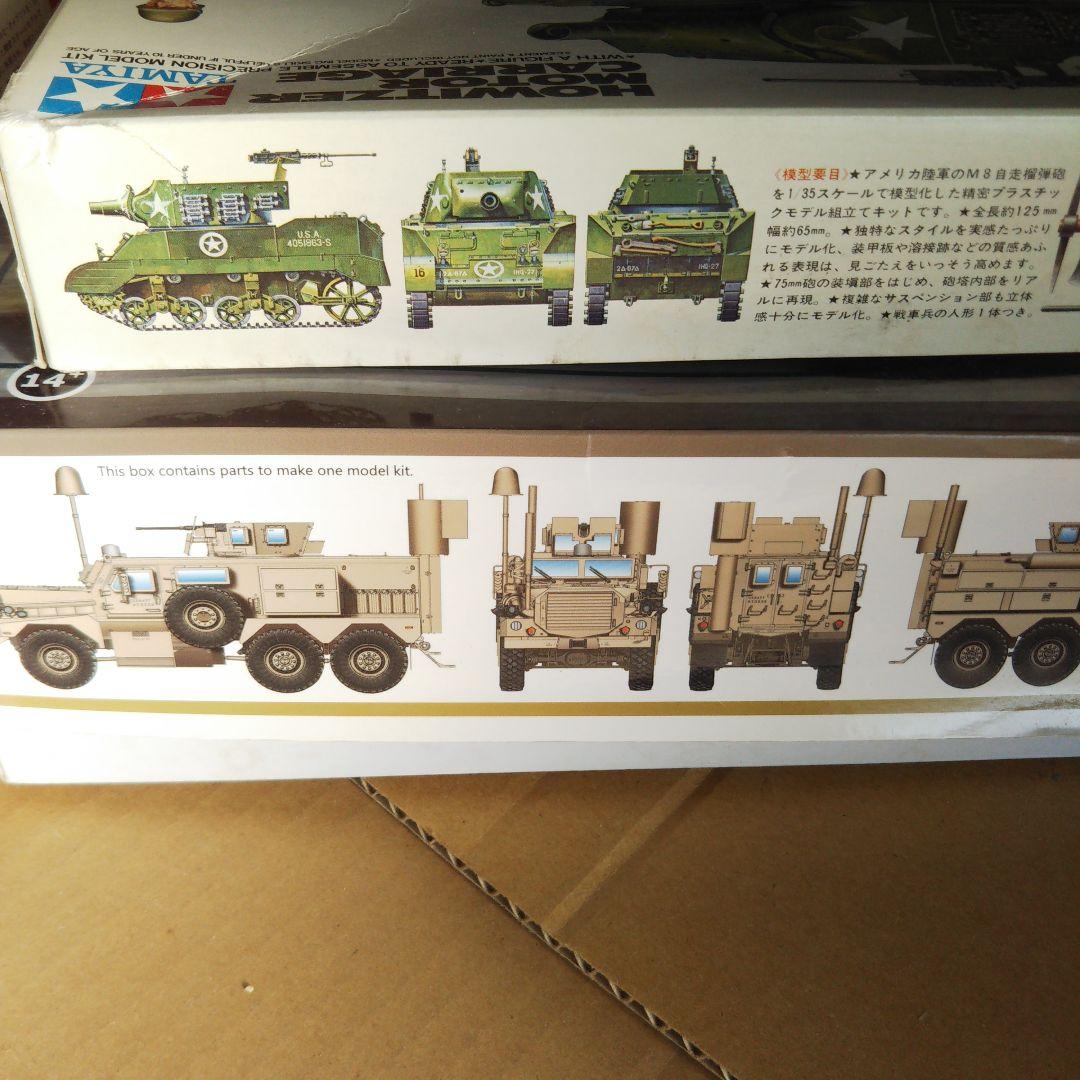 クーガー 6X6 JERRV(統合型爆発物処理即応車輌) 他