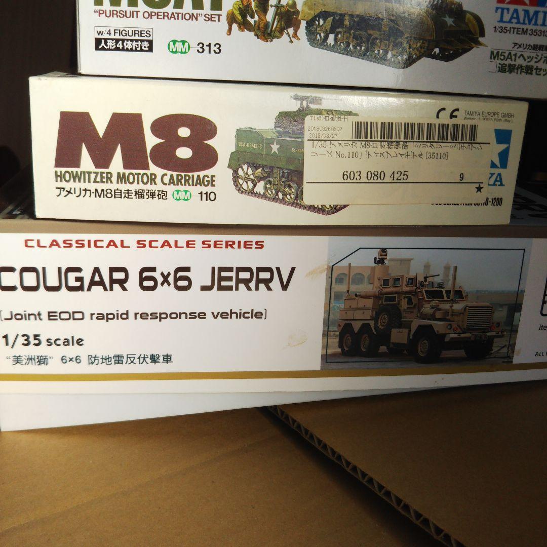 クーガー 6X6 JERRV(統合型爆発物処理即応車輌) 他