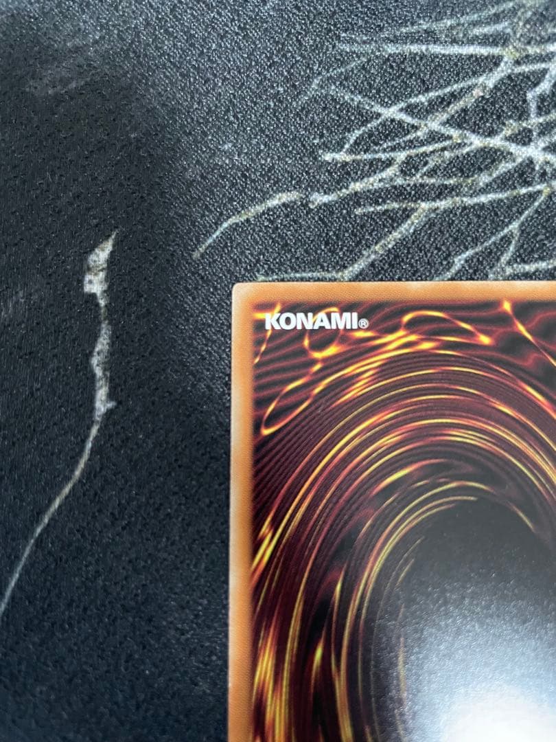 遊戯王　キラーチューン・レッドシール プリズマ プリシク