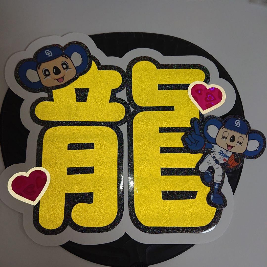 ろべさま確認ページ♡