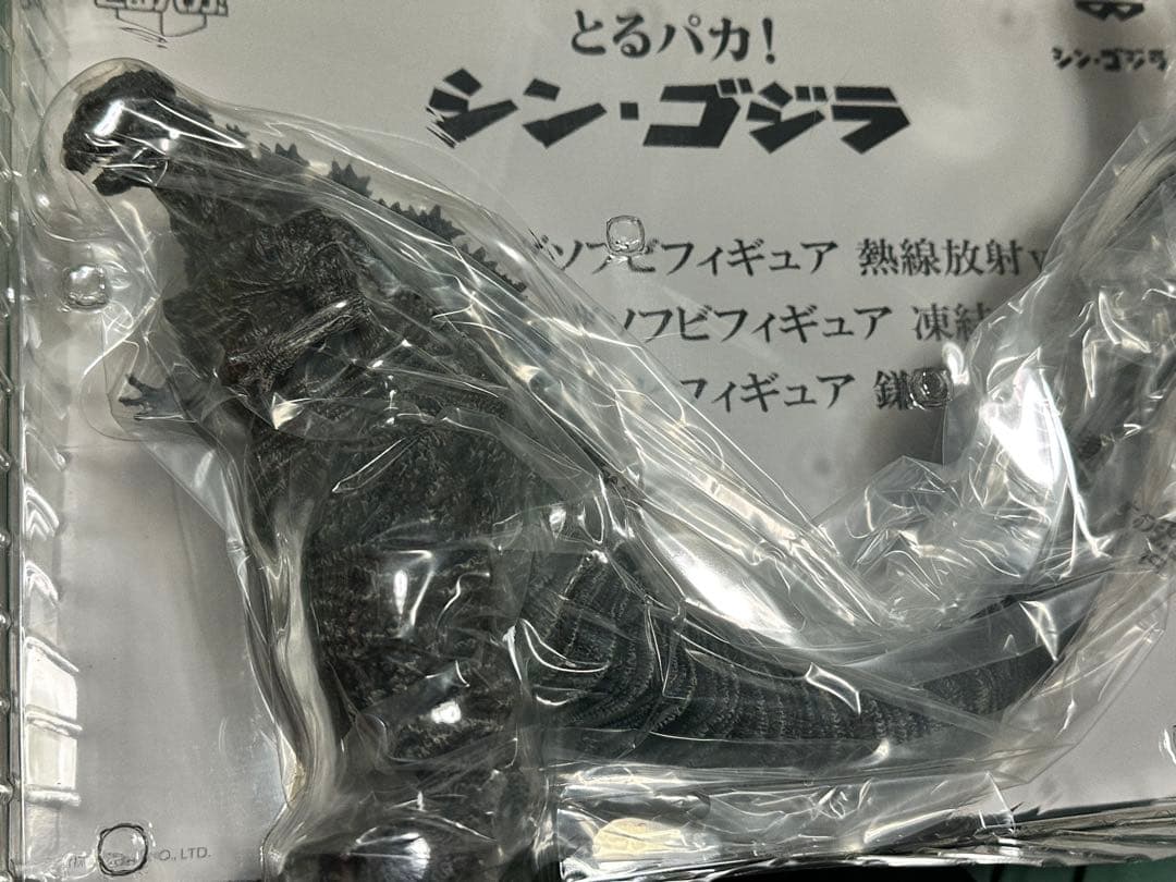 シンゴジラフィギュア全4種●とるパカビッグソフビ2種＆プレミアム2種●新品未開封