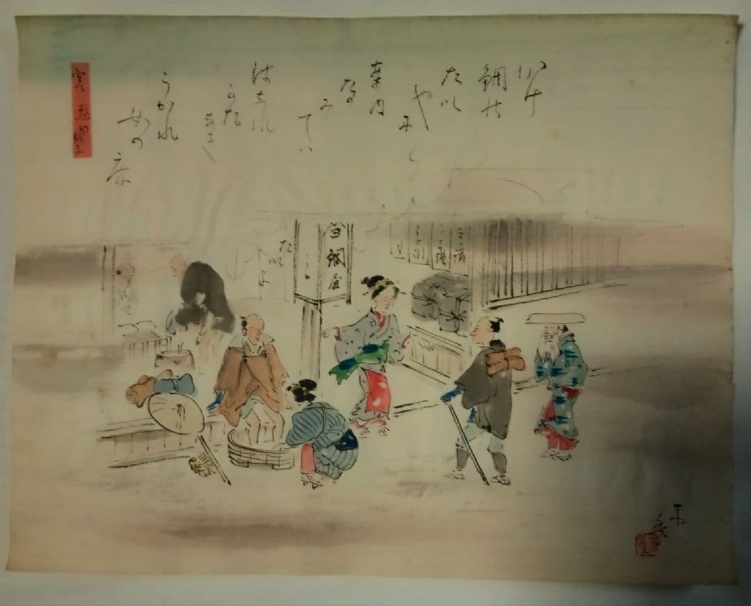 【絶品】東海道五十三次絵画　風情たっぷり５３の宿+江戸日本橋+京三条大橋計５５枚