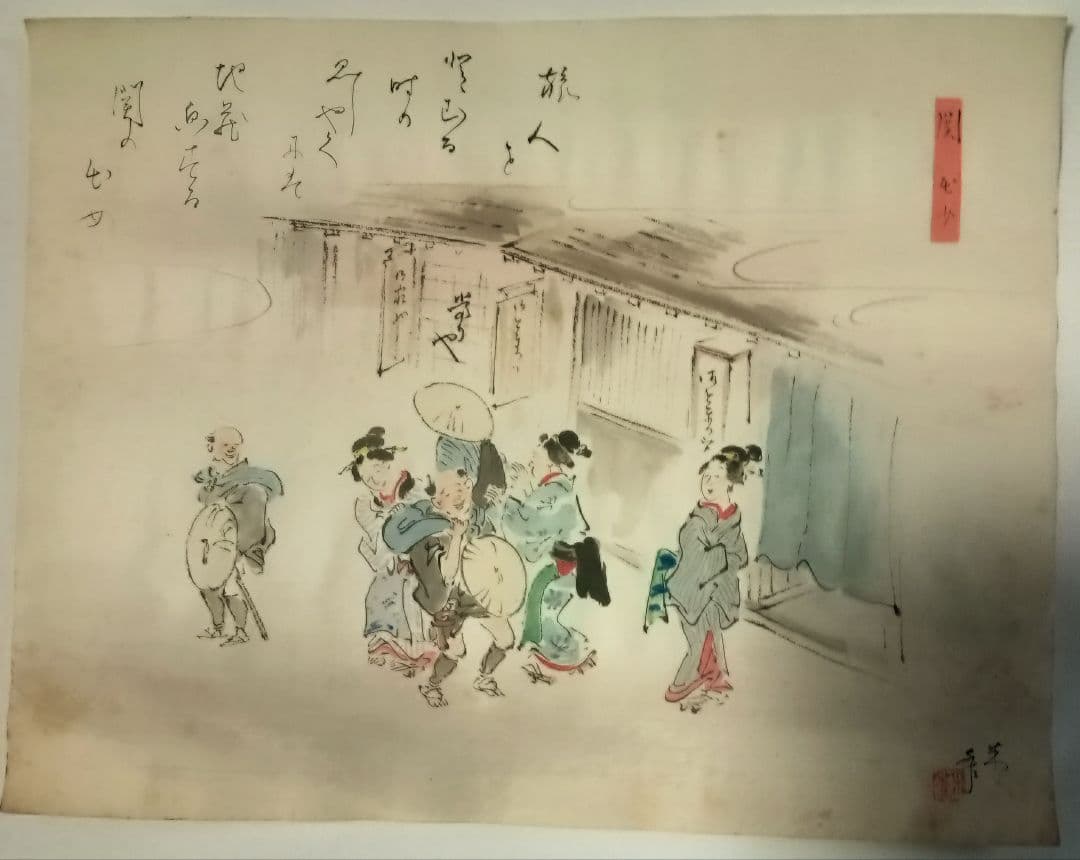 【絶品】東海道五十三次絵画　風情たっぷり５３の宿+江戸日本橋+京三条大橋計５５枚