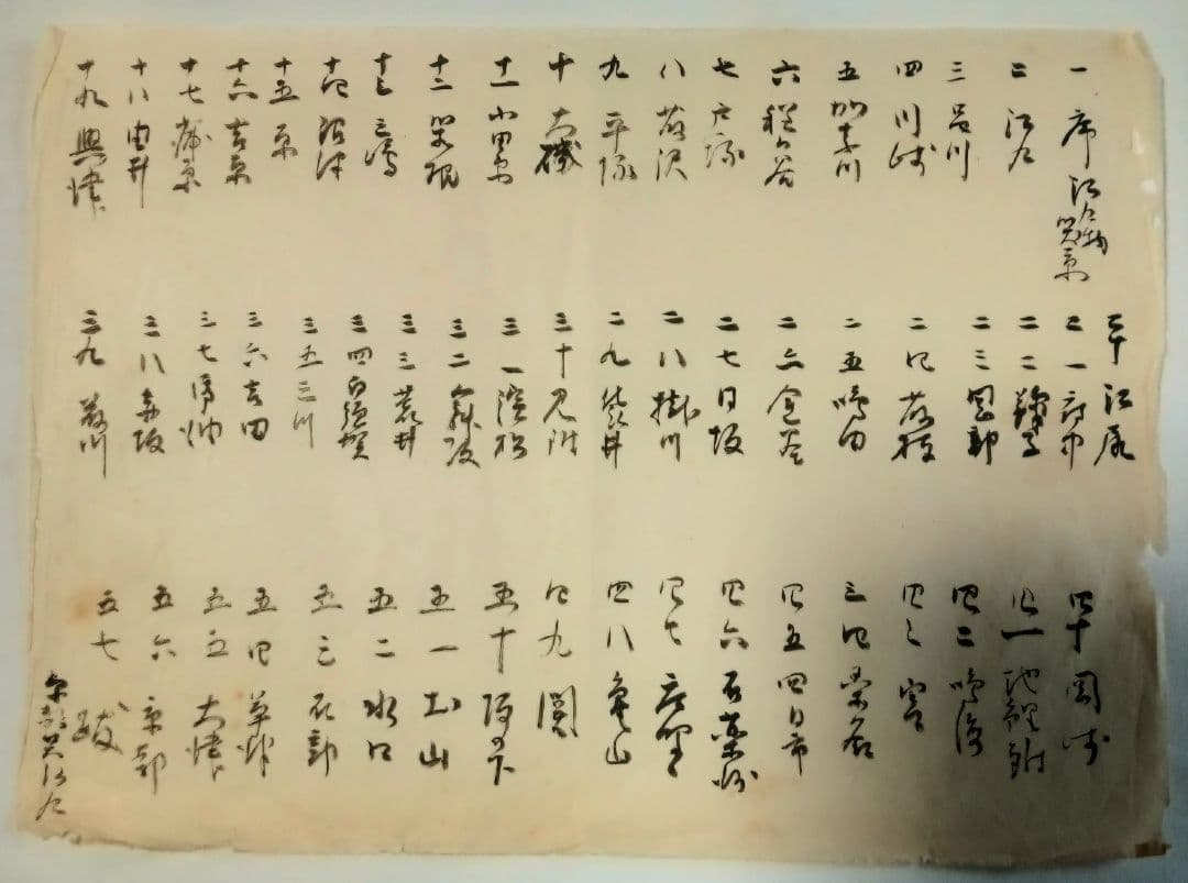 【絶品】東海道五十三次絵画　風情たっぷり５３の宿+江戸日本橋+京三条大橋計５５枚