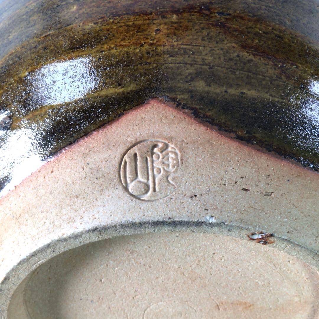 Ｐ８８９　水指　『粟田焼』『伊東陶山造』　木箱　茶道具