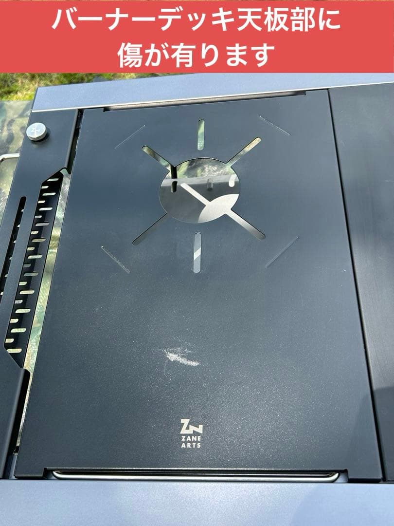 ゼインアーツ トードテーブル 3点セット ZANE ARTS