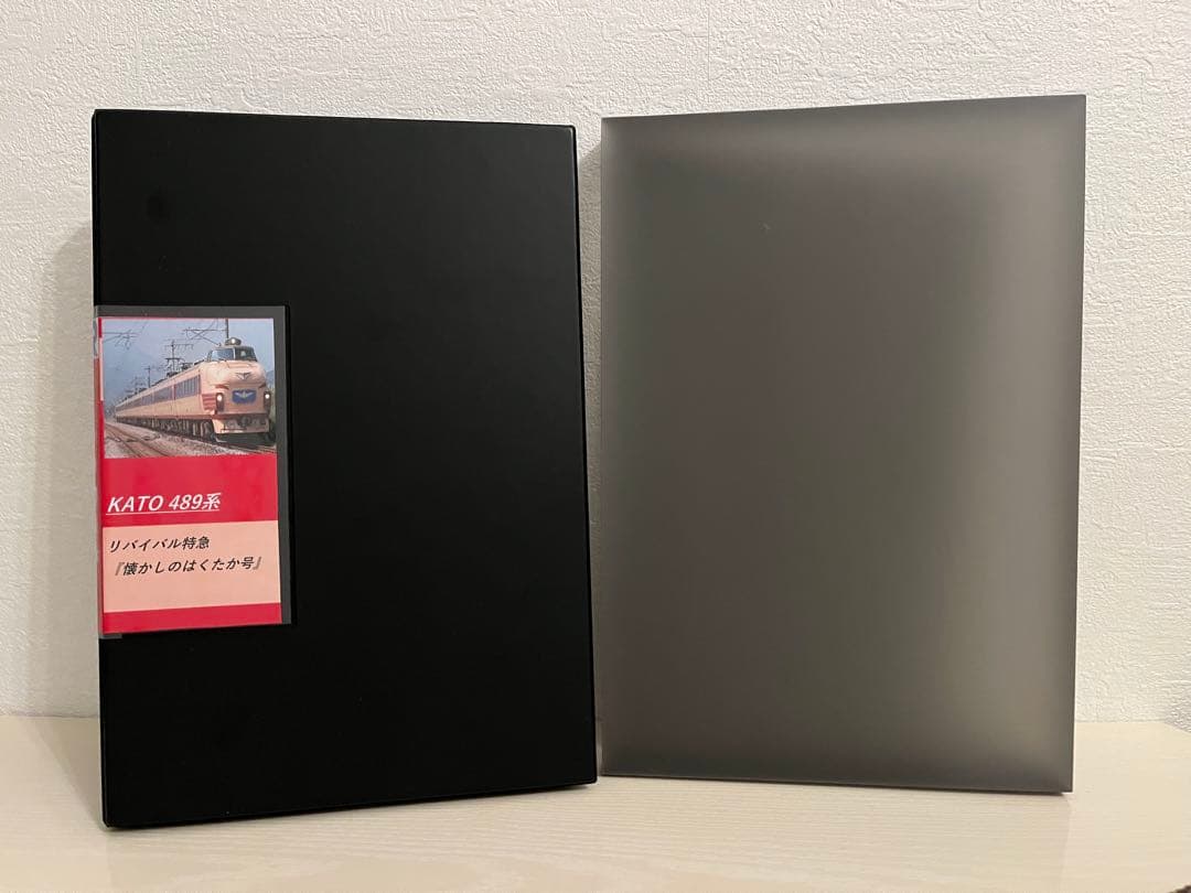 [フル編成 室内灯付き]KATO 489系 Nゲージ 鉄道模型