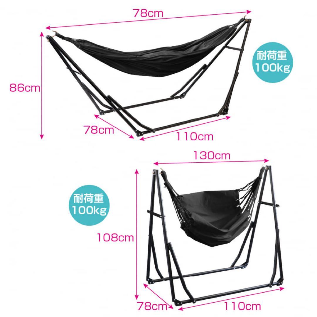 新品未使用タグ付き！IGNIO イグニオ　3way ハンモック