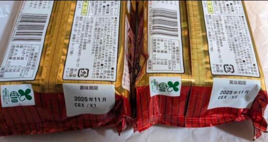 【デニム11おまとめ】源氏パイ チョコレート 他おまとめ