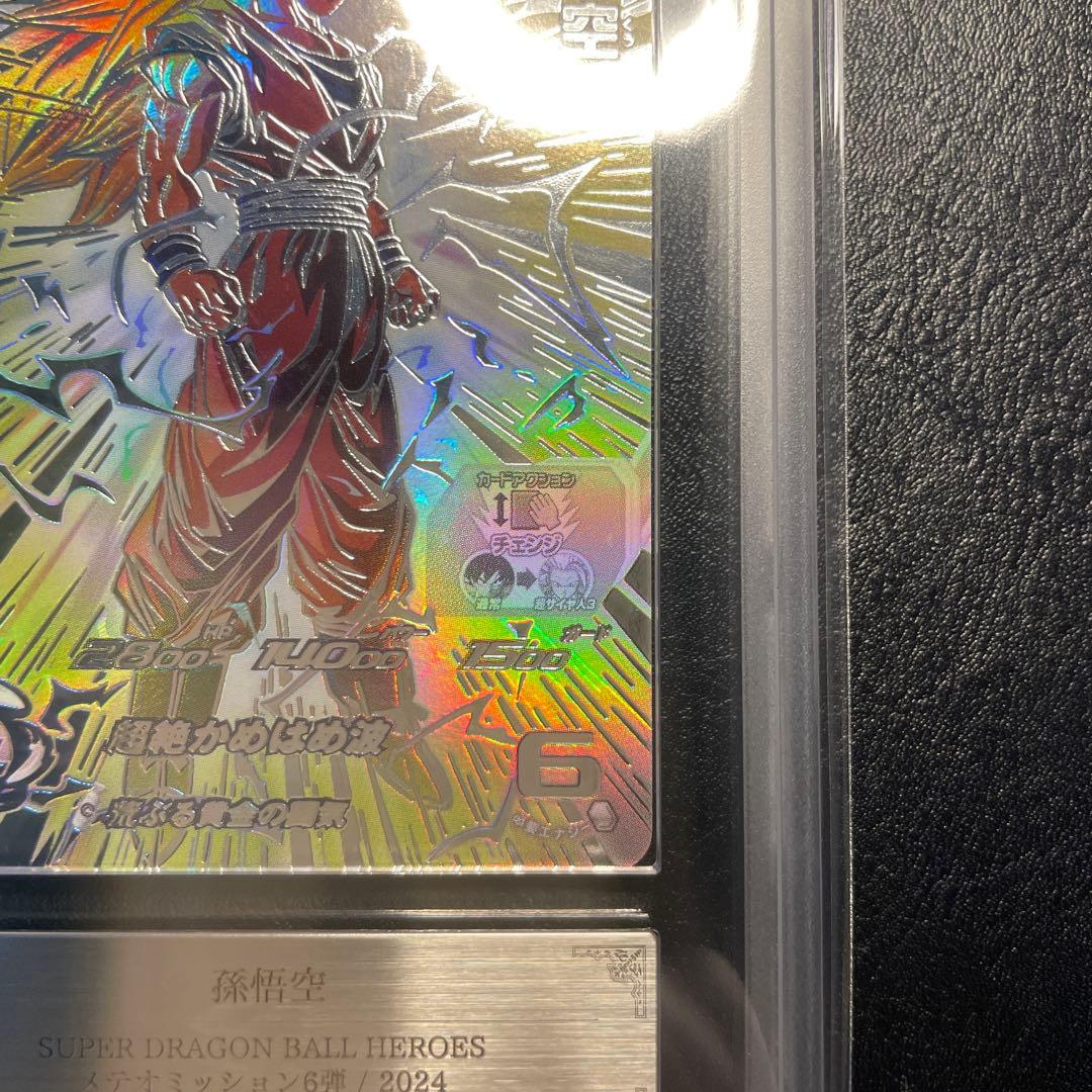 bm11-sec3 lc 孫悟空 ars10