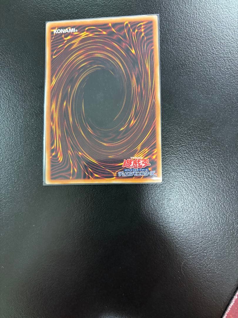 遊戯王　神芸なる知恵の乙女　プリシク