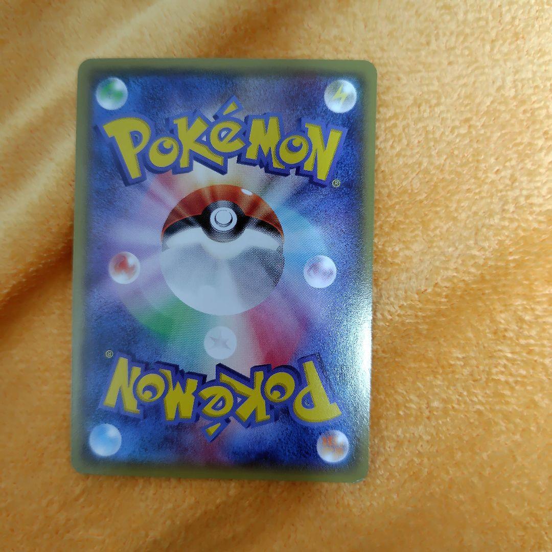 美品 メガトウキョーのピカチュウ 098/XY-P