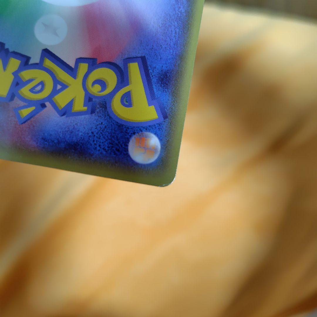 美品 メガトウキョーのピカチュウ 098/XY-P