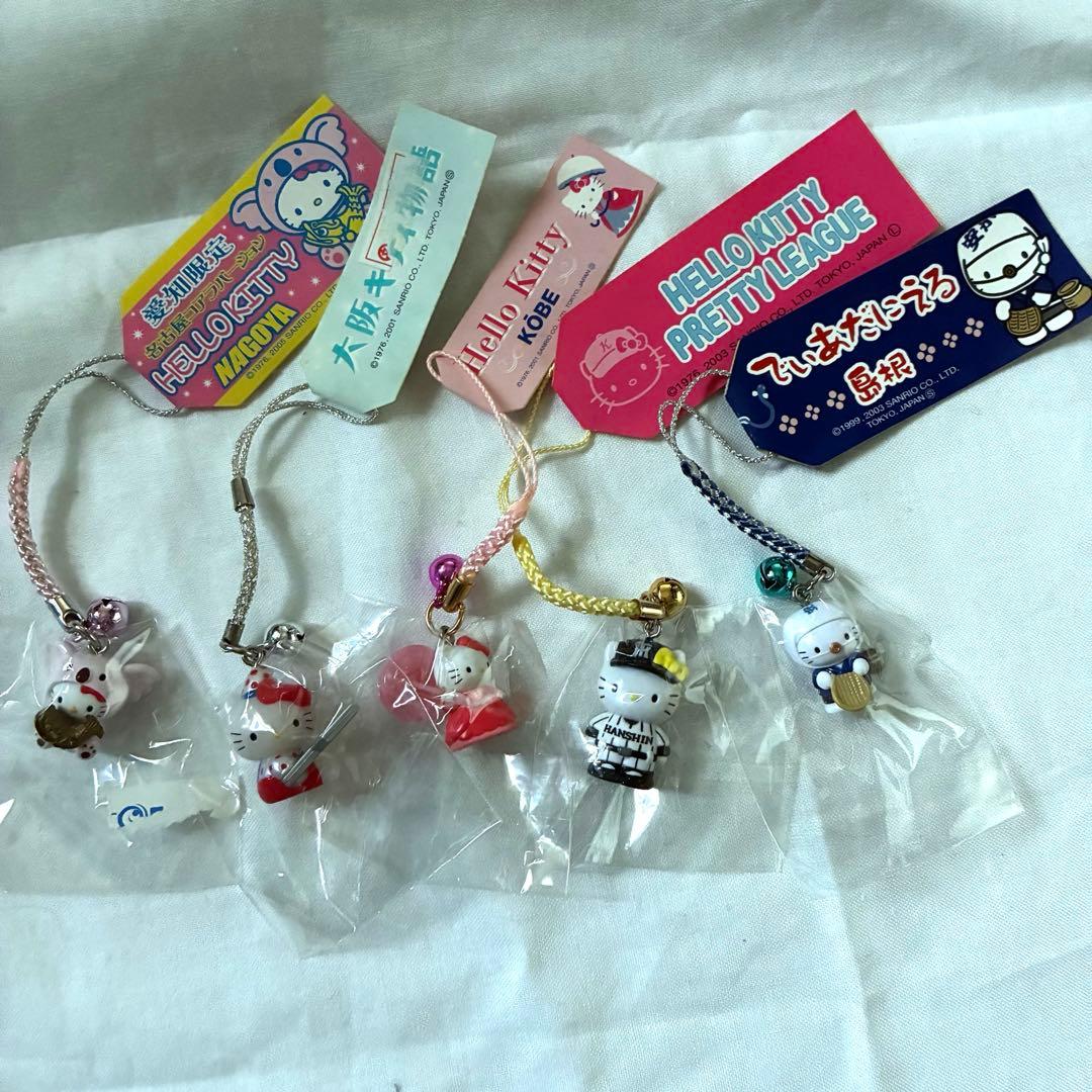 ハローキティ　キティちゃん　ご当地根付け　ストラップセット