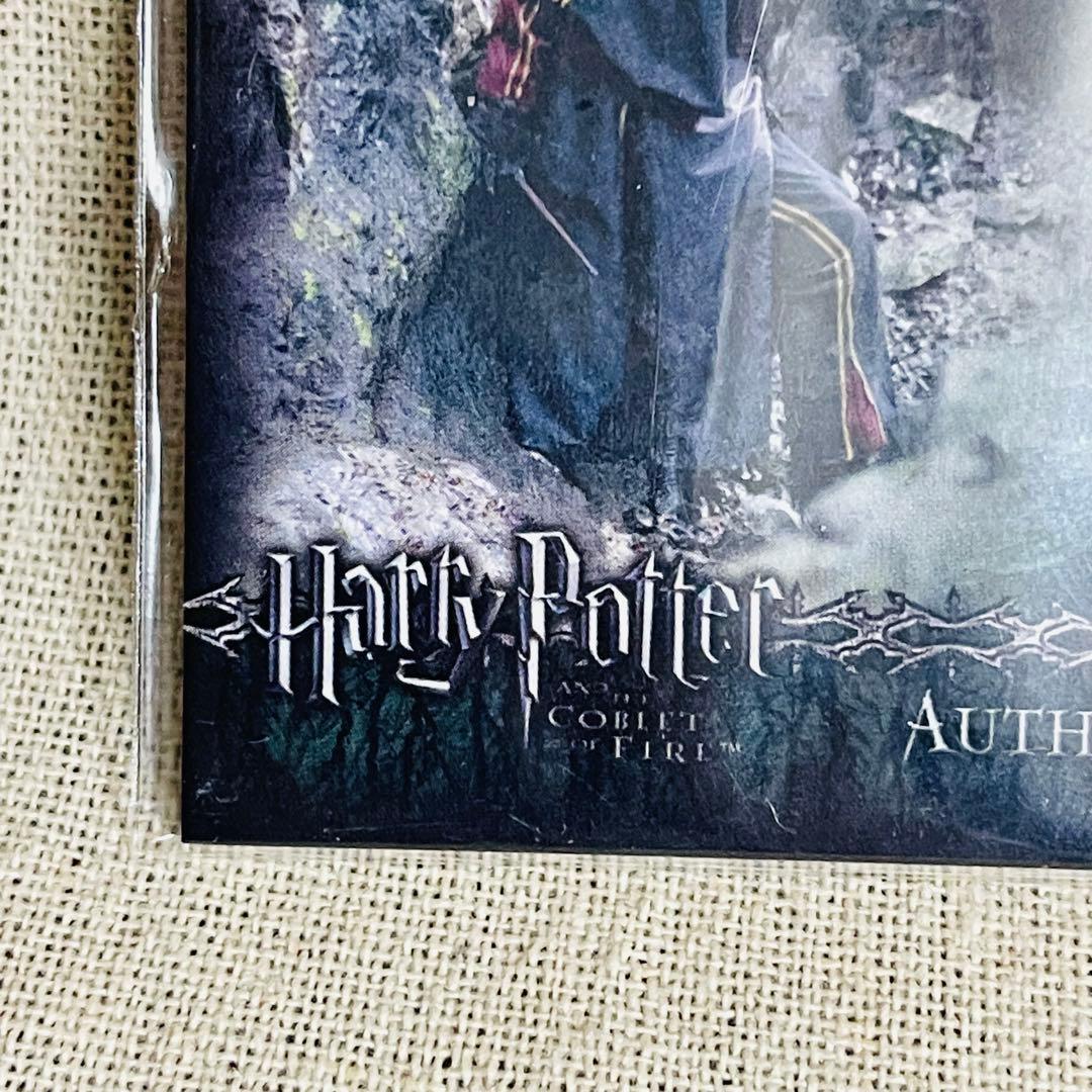 ハリー・ポッター と炎のゴブレット　ダニエル・ラドクリフ　コスチュームカード
