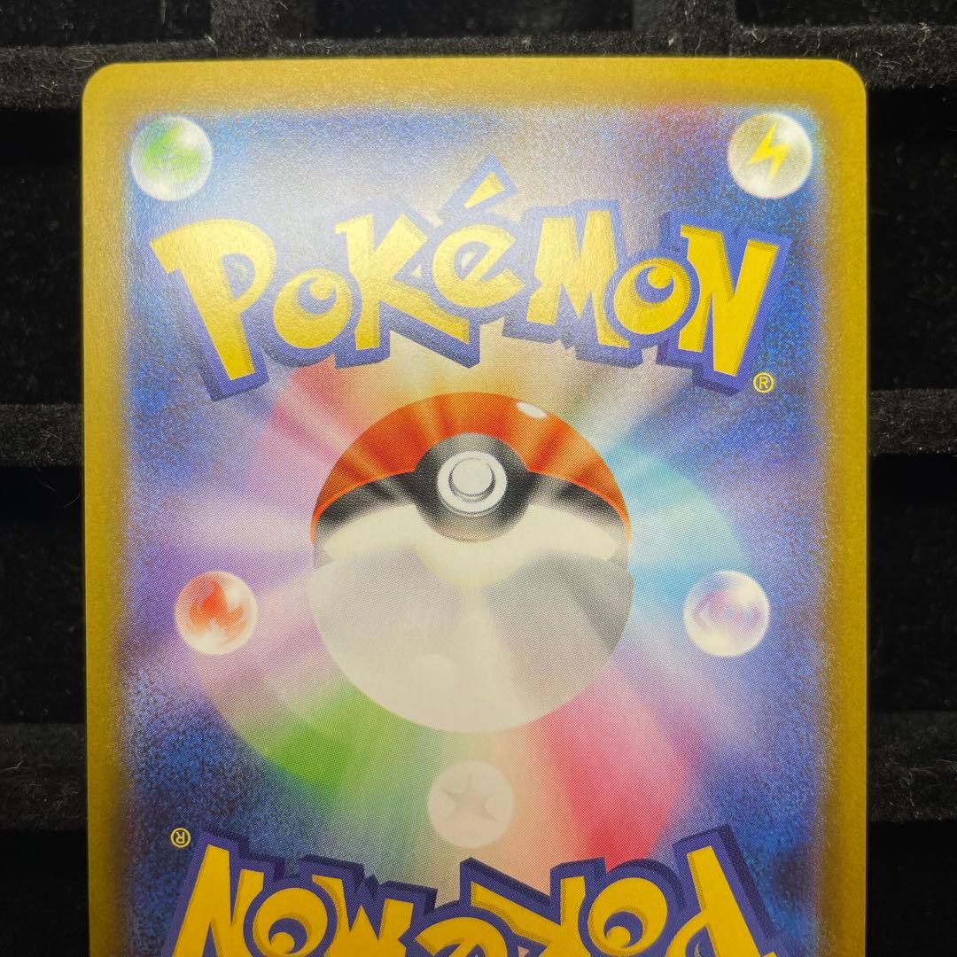 【PSA推奨個体】メガリザードンX ex sar 110/080