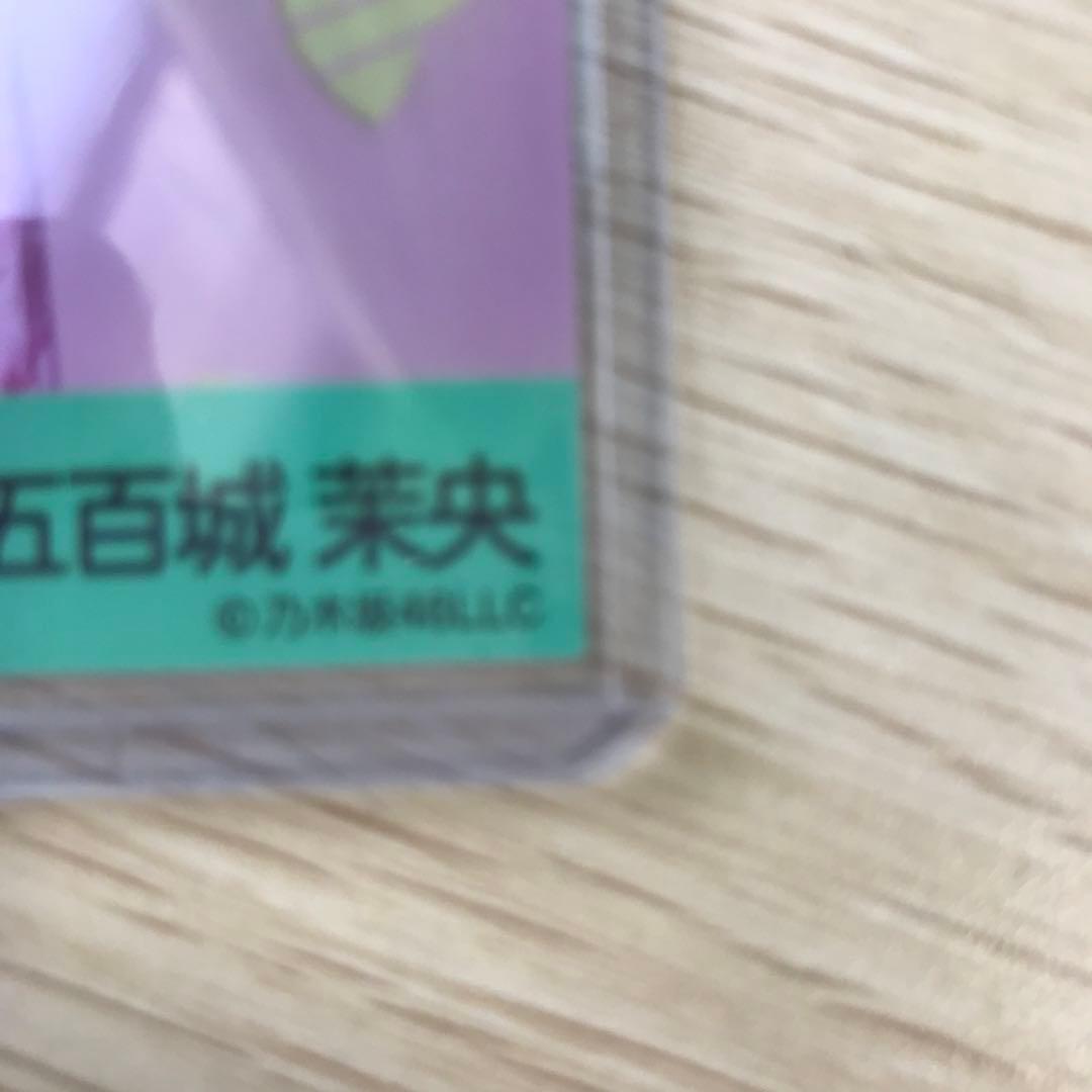 五百城茉央　直筆サイン入り　ハロウィン2022コンプ　乃木坂46