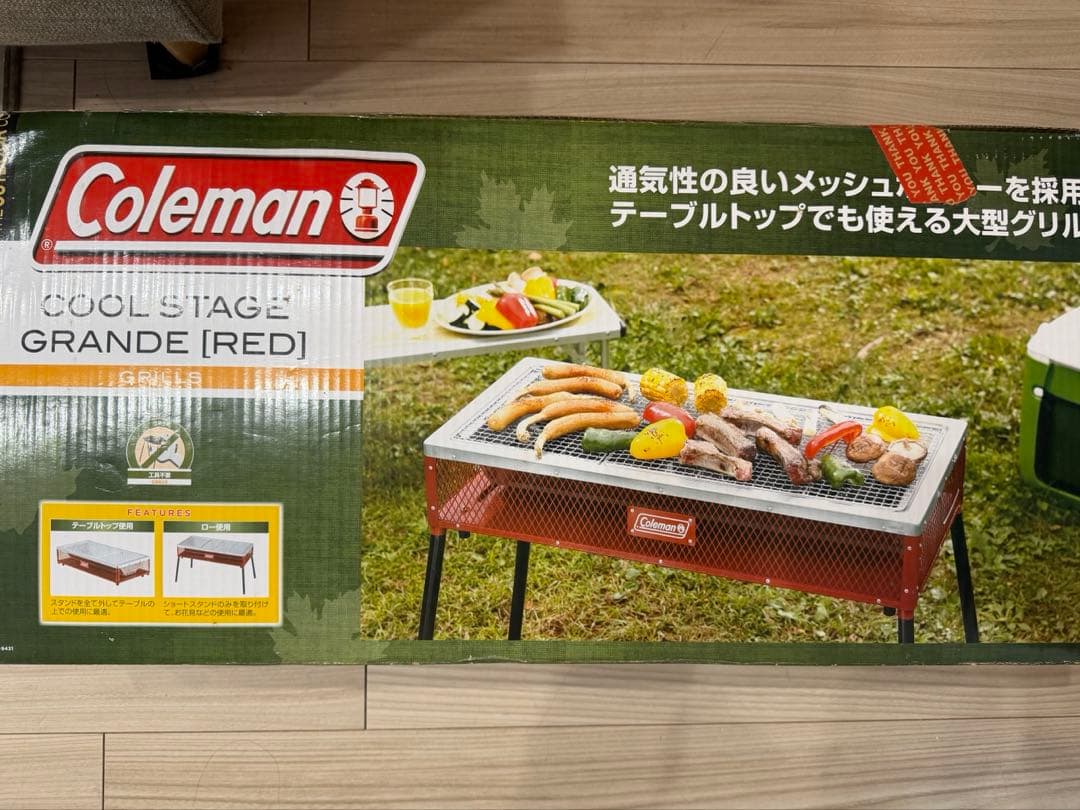 新品未使用　Coleman クールステージ グランデ レッド 170-9431