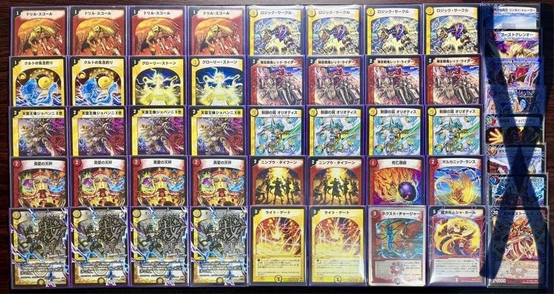 デュエマ　ゲートボール2016 ジョバンニ