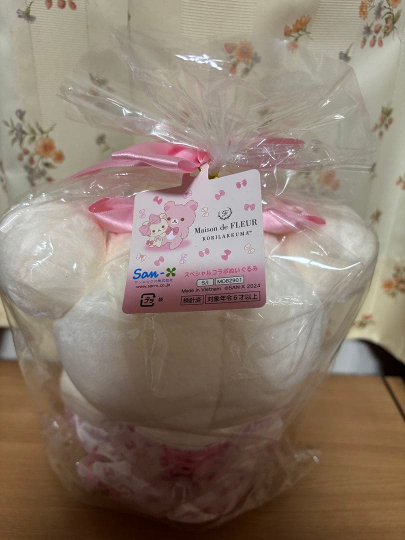 Maison de FLEUR コリラックマ 20周年スペシャルコラボぬいぐるみ