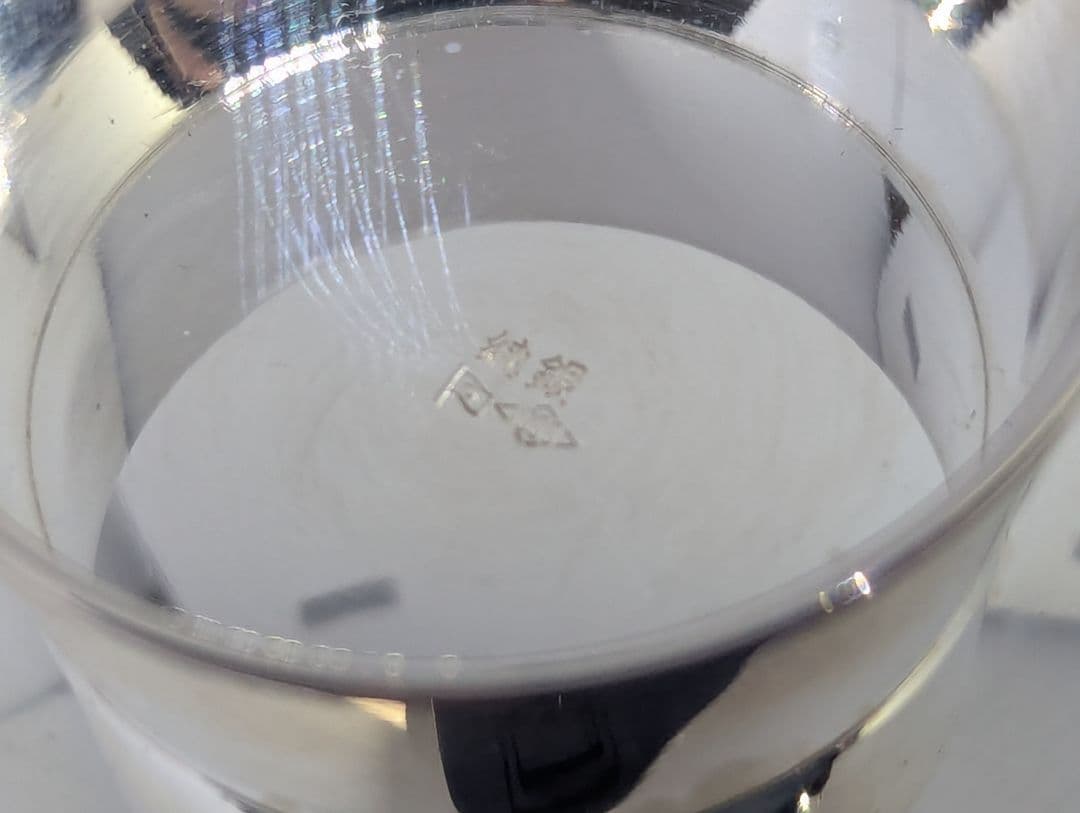 銀杯　純銀　寿　老人の日記念　平成18年　約95g