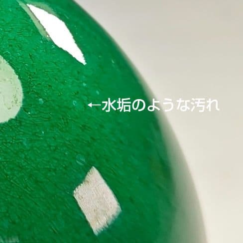 ウ219 花瓶『永楽善五郎造』『淡々斎極箱　青交趾鶴寿花入』茶道具　花器