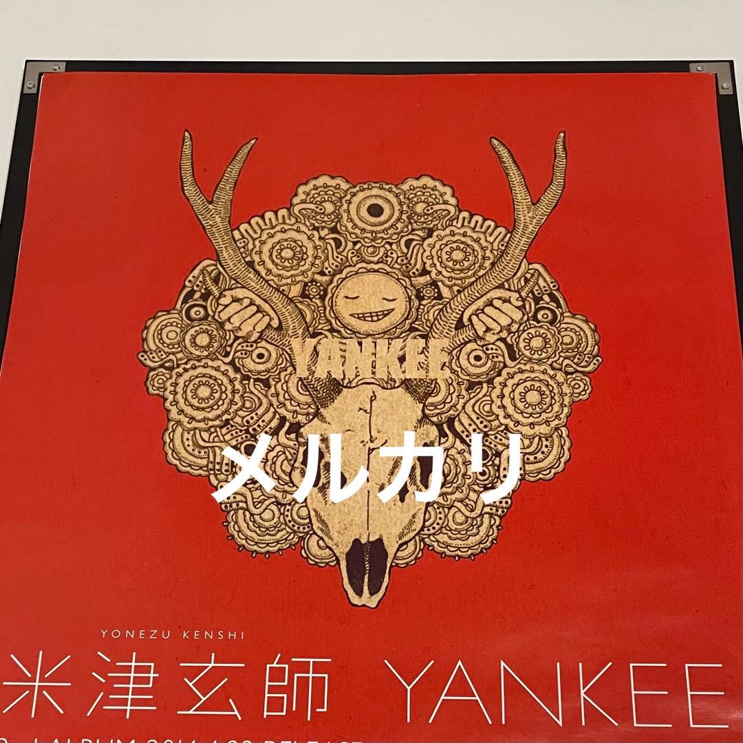 米津玄師　Yankee 特典　B2ポスター　非売品