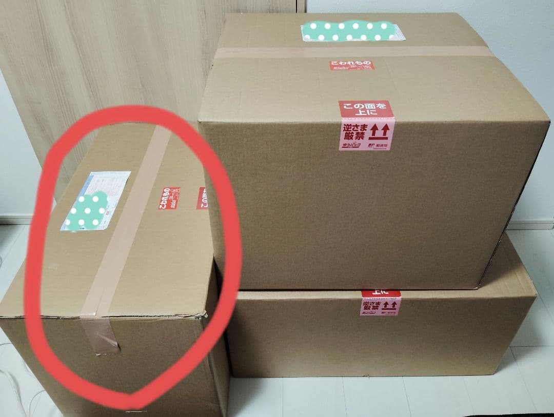 【パーツB】聖帝 サウザー 神輿ver.2（新品）スパイスシード　北斗の拳